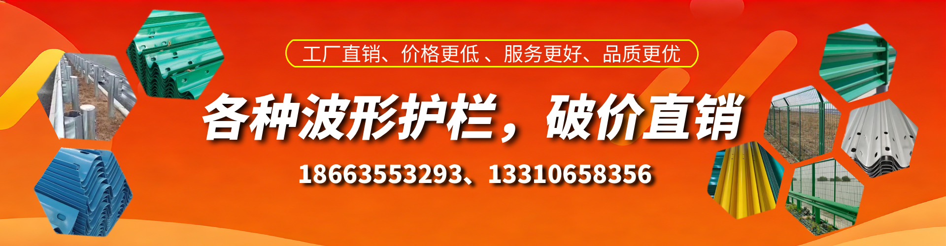 岑溪波形护栏厂家
